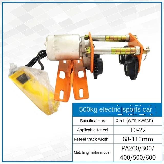 0.5T 1T Mini elektrikli vinç, el tahrikli spor araba ev vinç monoray arabası i-ışın kasnak seyahat blok