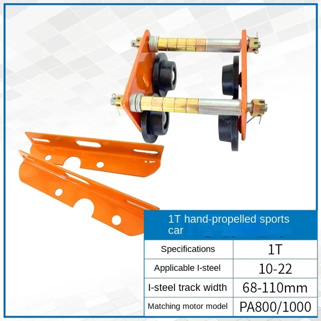 0.5T 1T Mini elektrikli vinç, el tahrikli spor araba ev vinç monoray arabası i-ışın kasnak seyahat blok - Görsel 8