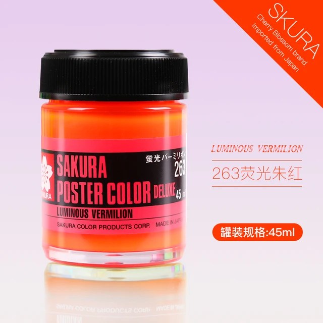 1 şişe Sakura Poster renk 30ml/45ml zamk giderme Pigment guaj boya sanatçı boyama malzemeleri çok renkli isteğe bağlı - Görsel 6