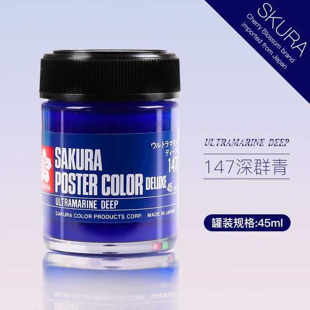 1 şişe Sakura Poster renk 30ml/45ml zamk giderme Pigment guaj boya sanatçı boyama malzemeleri çok renkli isteğe bağlı