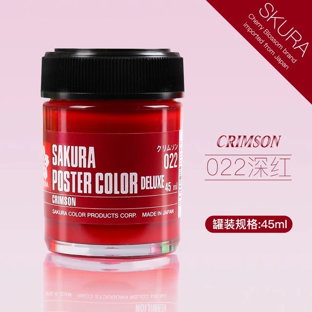 1 şişe Sakura Poster renk 30ml/45ml zamk giderme Pigment guaj boya sanatçı boyama malzemeleri çok renkli isteğe bağlı - Görsel 24