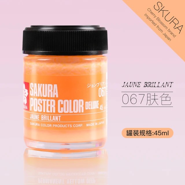1 şişe Sakura Poster renk 30ml/45ml zamk giderme Pigment guaj boya sanatçı boyama malzemeleri çok renkli isteğe bağlı - Görsel 8