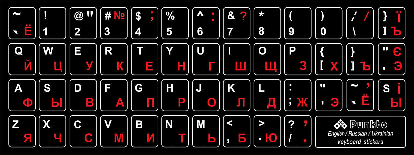 UKRAINIAN RUSSIAN ENGLISH KEYBOARD STICKERS RED WHITE LETTER LAPTOP COMPUTER PC+
