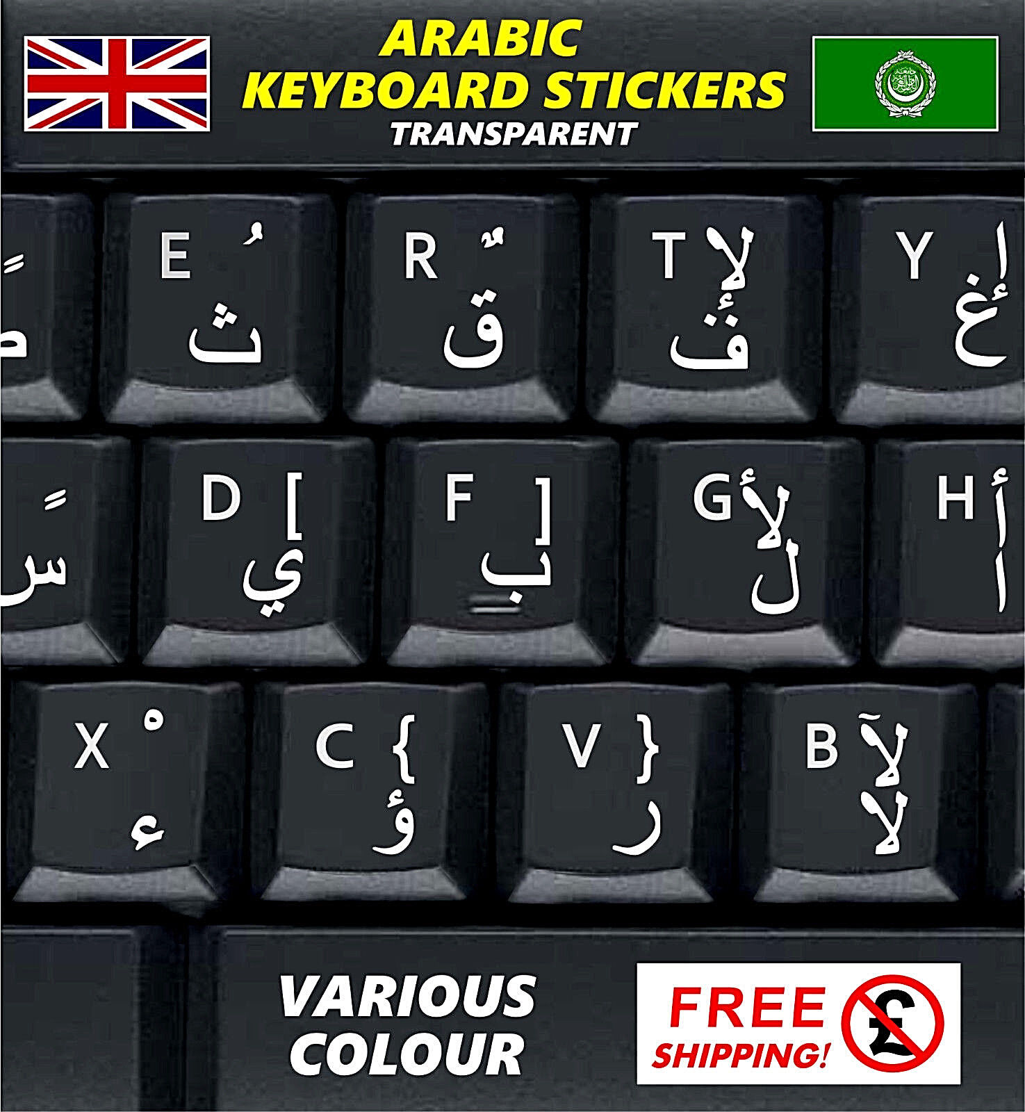ARABIC KEYBOARD STICKERS COMPUTER LAPTOP TRANSPARENT ANTIGLARE WHITE LETTERS