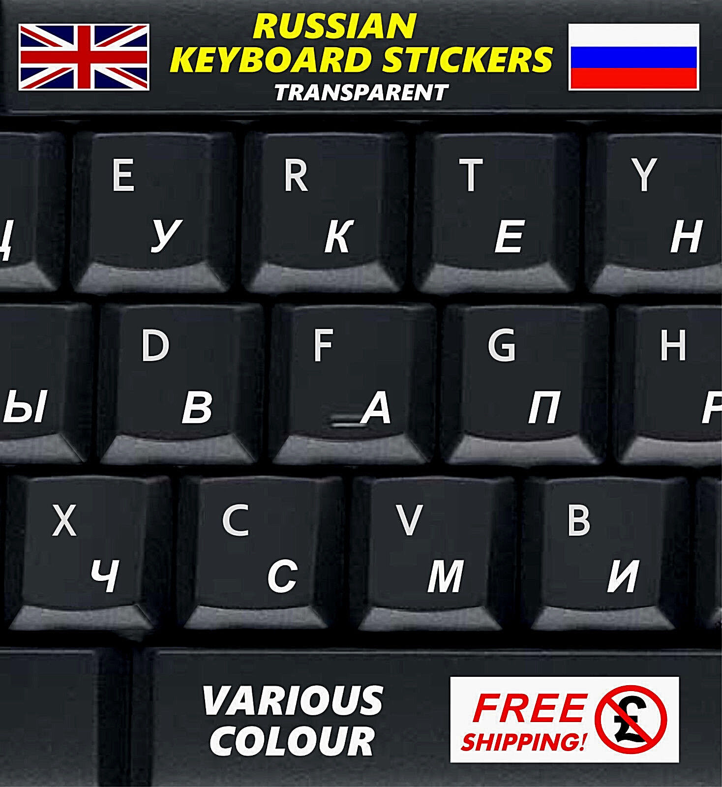 Russian Keyboard Stickers Transparent White Letter Computer Laptop PC Antiglare