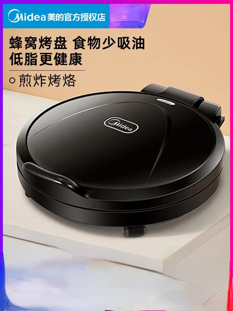 Midea elektrikli fırın tepsisi ev çift taraflı ısıtma kızartma makinesi yapışmaz elektrikli gözleme denilen pancake pan pancake
