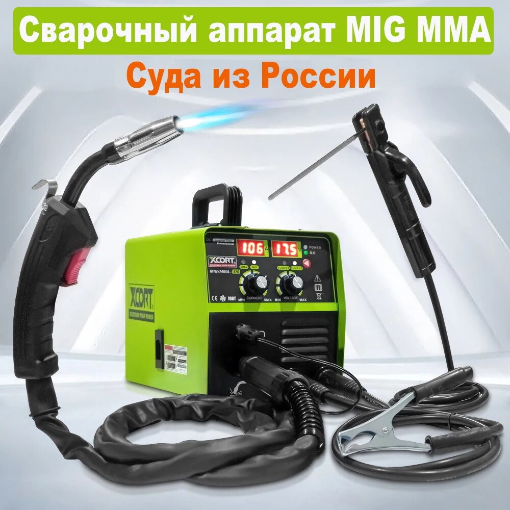 110V / 220V MIG MMA 175 KAYNAK MAKINESİ elektrik yarı otomatik olmadan gaz kaynakçı kaynak ekipmanları ile 0.5kg akı çekirdek teller