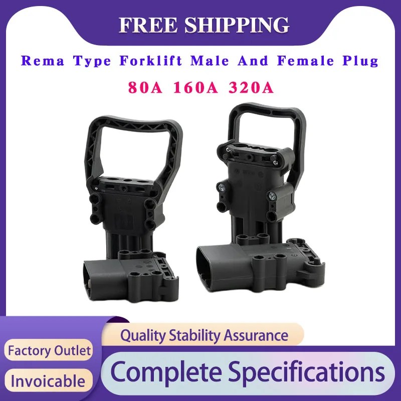1/5/20 setleri Rema tipi Forklift erkek ve dişi fiş 80A 16A 320A elektrikli Forklift aküsü şarj yüksek akım konektörü