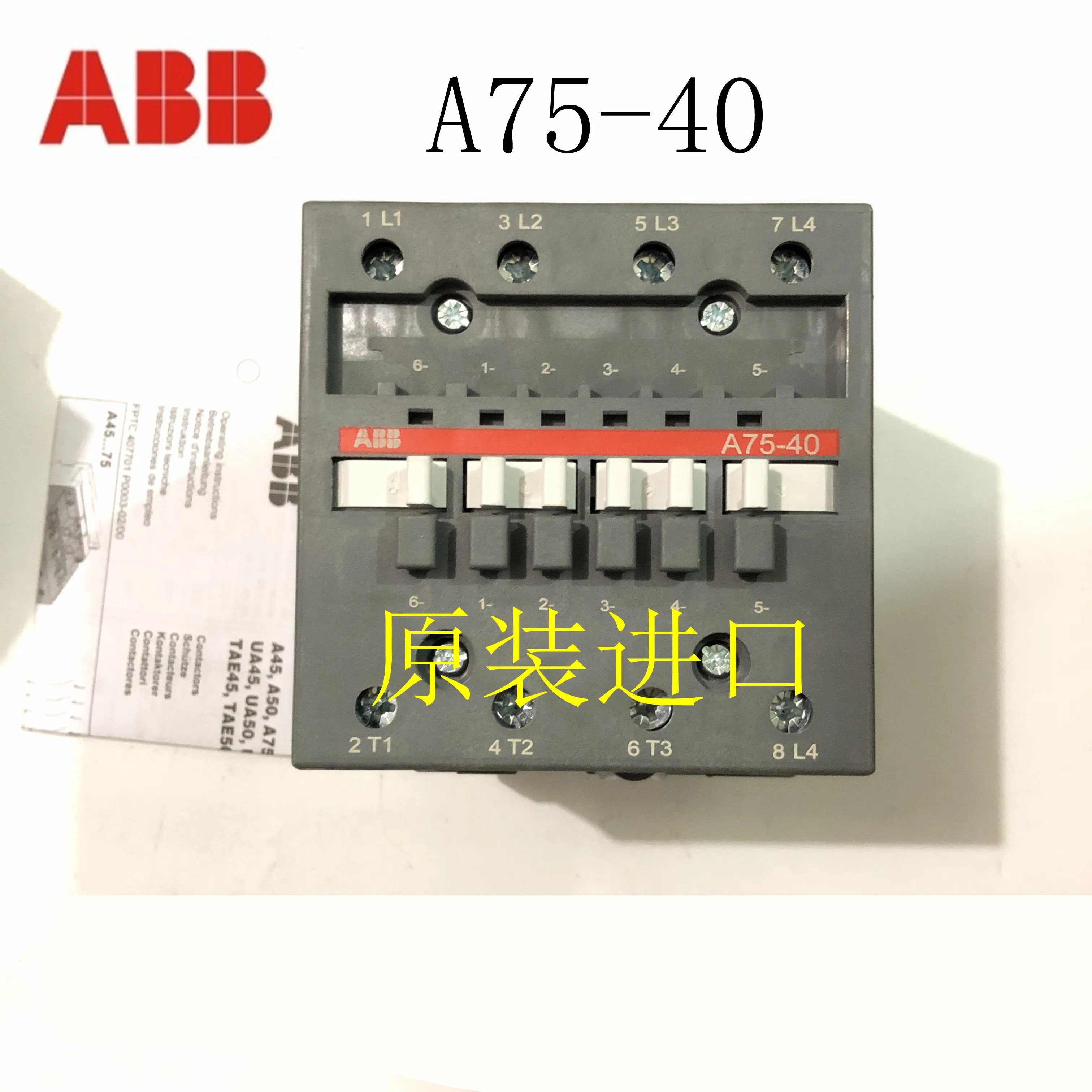 ABB kontaktör A75-40-00 A75-40 110V 220V 380V