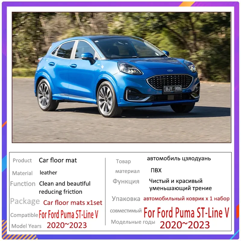 Ford Puma st-line V Crossover için araba paspasları kat 2020 2021 2022 su geçirmez Set araba paspaslar alfombricoche llas araba aksesuarları
