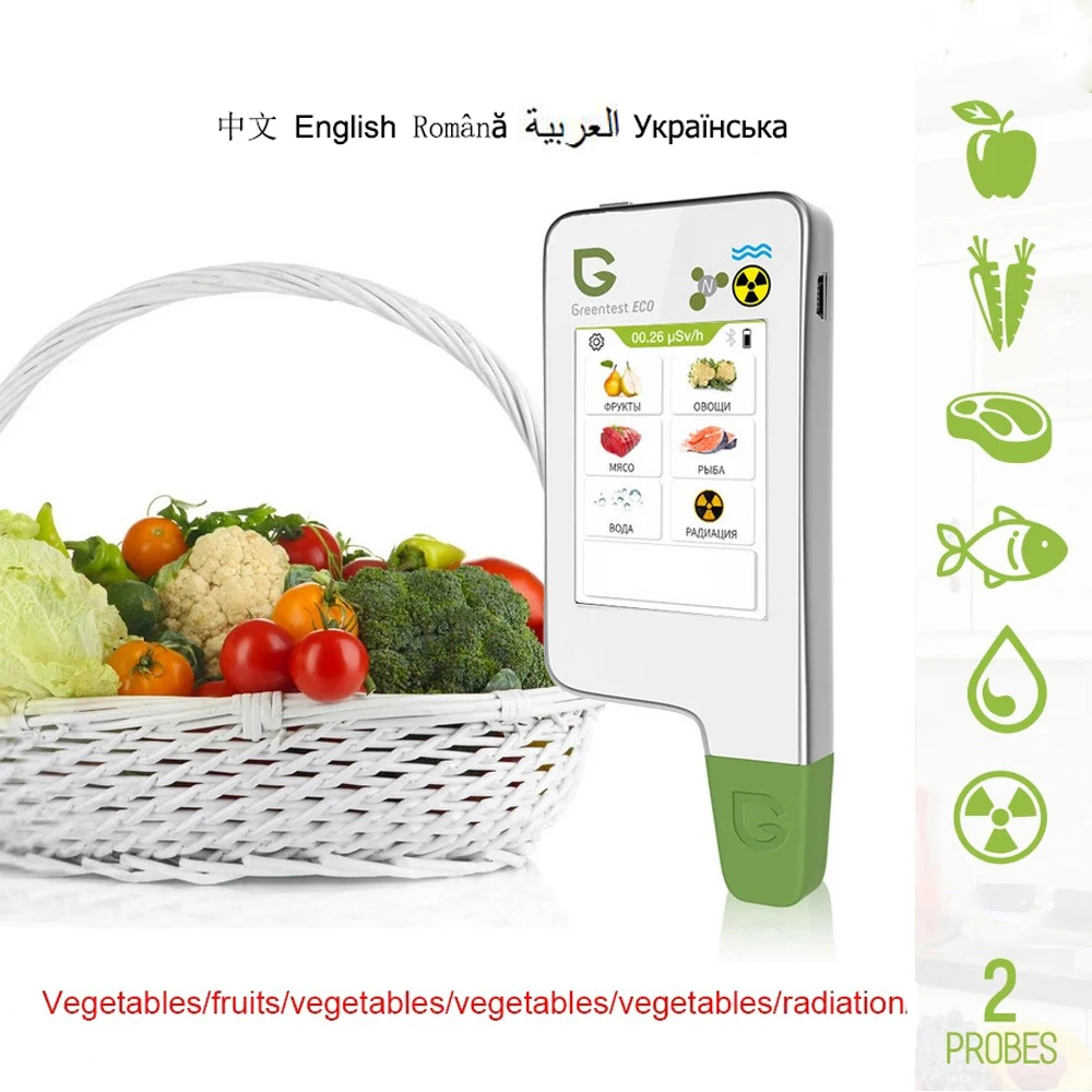 Greentest 1T-6T gıda güvenlik dedektörü taşınabilir yeni gıda nitrat Tester meyve ve sebze et radyasyon nitrat algılama