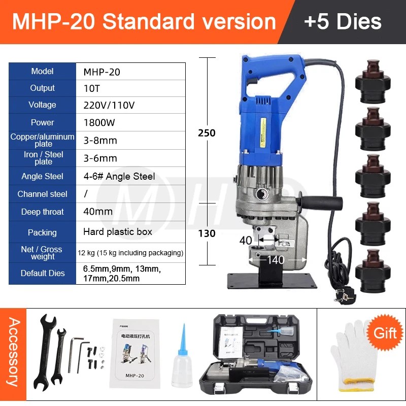 Yükseltilebilir MHP-20 elektrikli Handy hidrolik delgeç'in nakavt yumruk araçları 1200W açı demir kanal Puncher alüminyum demir plaka