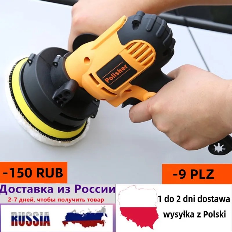 220V 700W elektrikli araba parlatıcı makinesi ile taşınabilir kılıf otomatik parlatma ayarlanabilir hız zımpara ağda araba aksesuarları