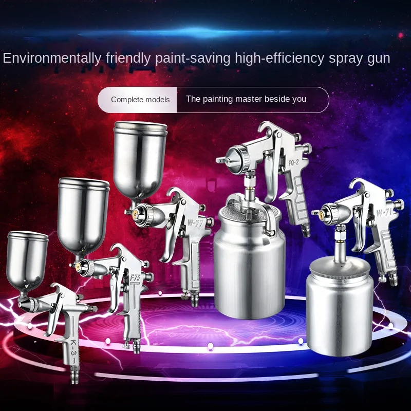 F75 paint spray gun W71/W77 pneumatic up and down kettle furniture automobile coating glue High atomization spray gun