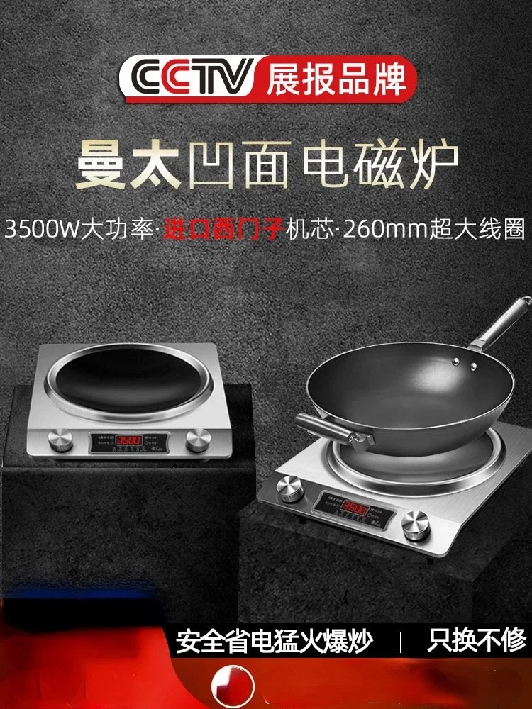 Içbükey indüksiyon ocak ev akıllı yeni yüksek güç 3500w Stir Fry 220V ocak ev indüksiyon pişirme su geçirmez
