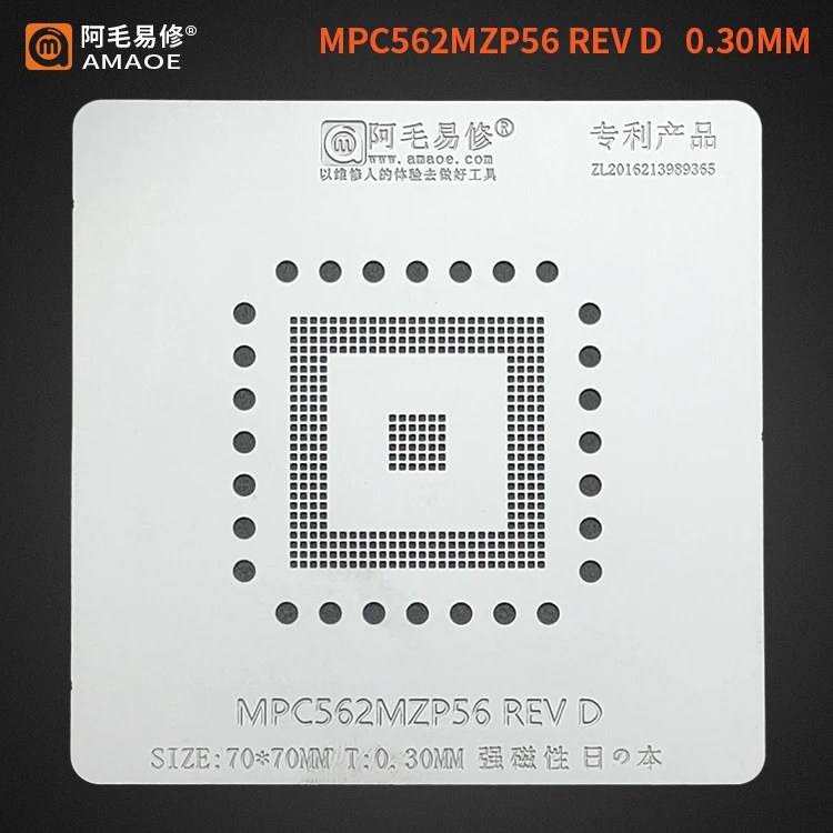 LGE2136 TCC8803 MPC555LF8MZP40 MPC5554MZP132 FNP102-B1E01 SDP1001 MPC562MZP56 için BGA Reballing şablon şablonu
