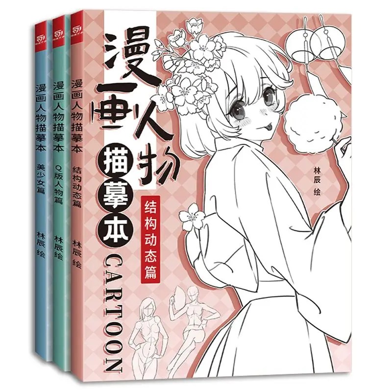 Manga Form yapısı eskiz defteri tasvir güzel kız q-sürüm karakter skeçler acemi boyama adımları açıklama