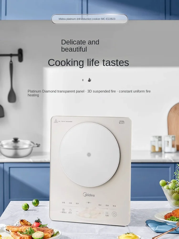 Midea 220V indüksiyon ocak MINI mutfak aletleri ev büyük-yangın pişirme tencere ocak bile ısıtma 2200W 3D ısı