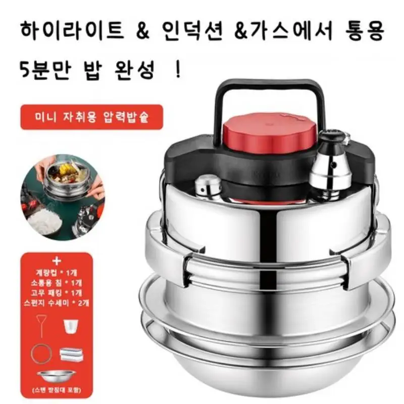 Mini düdüklü tencere elektrikli pirinç Pot 5 dakika 1-2 kişi için Guoba Pot düdüklü tencere elektrikli pirinç Pot 1.4L ev kamp